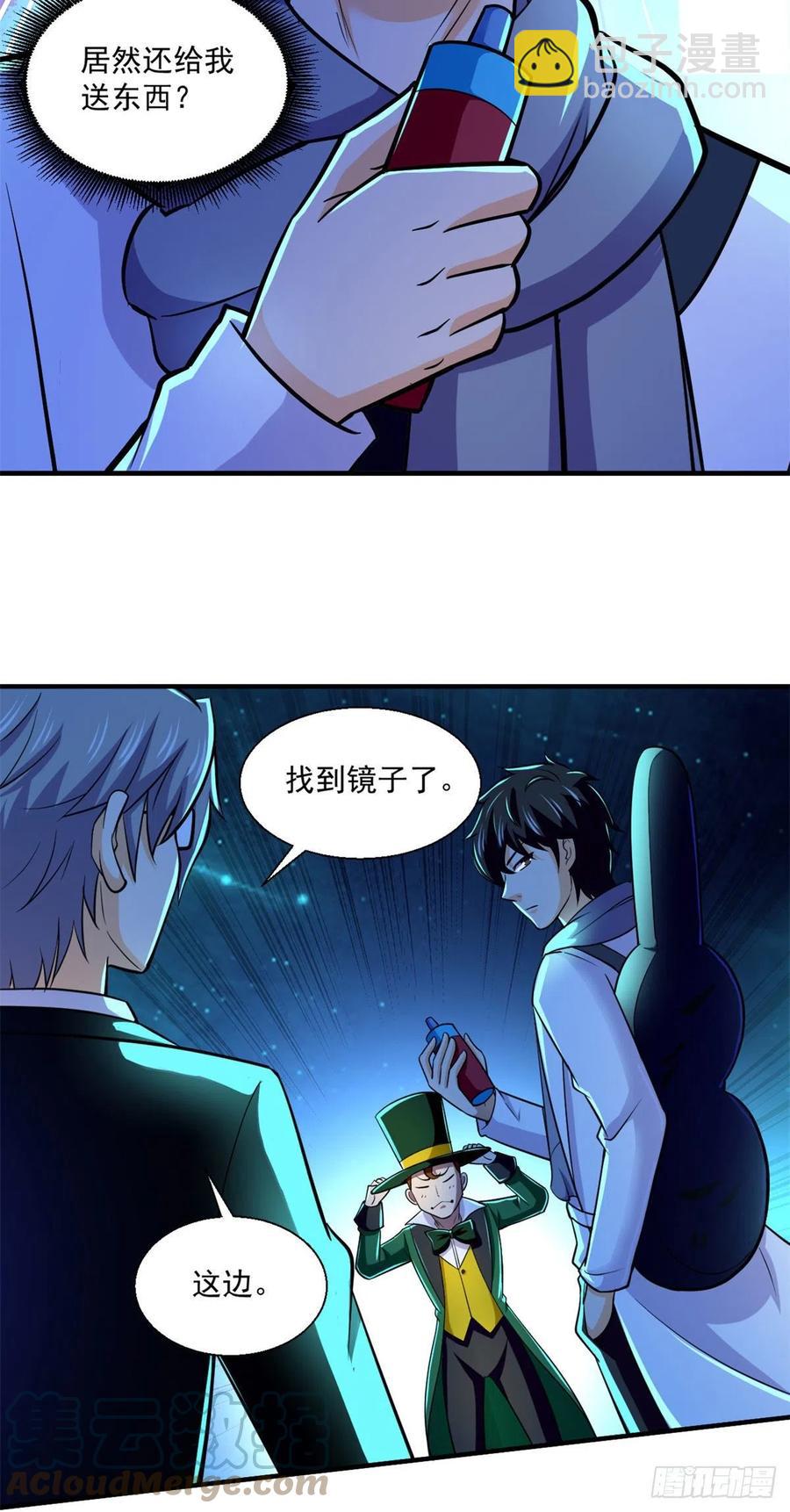 53	不该出现的东西-第54话