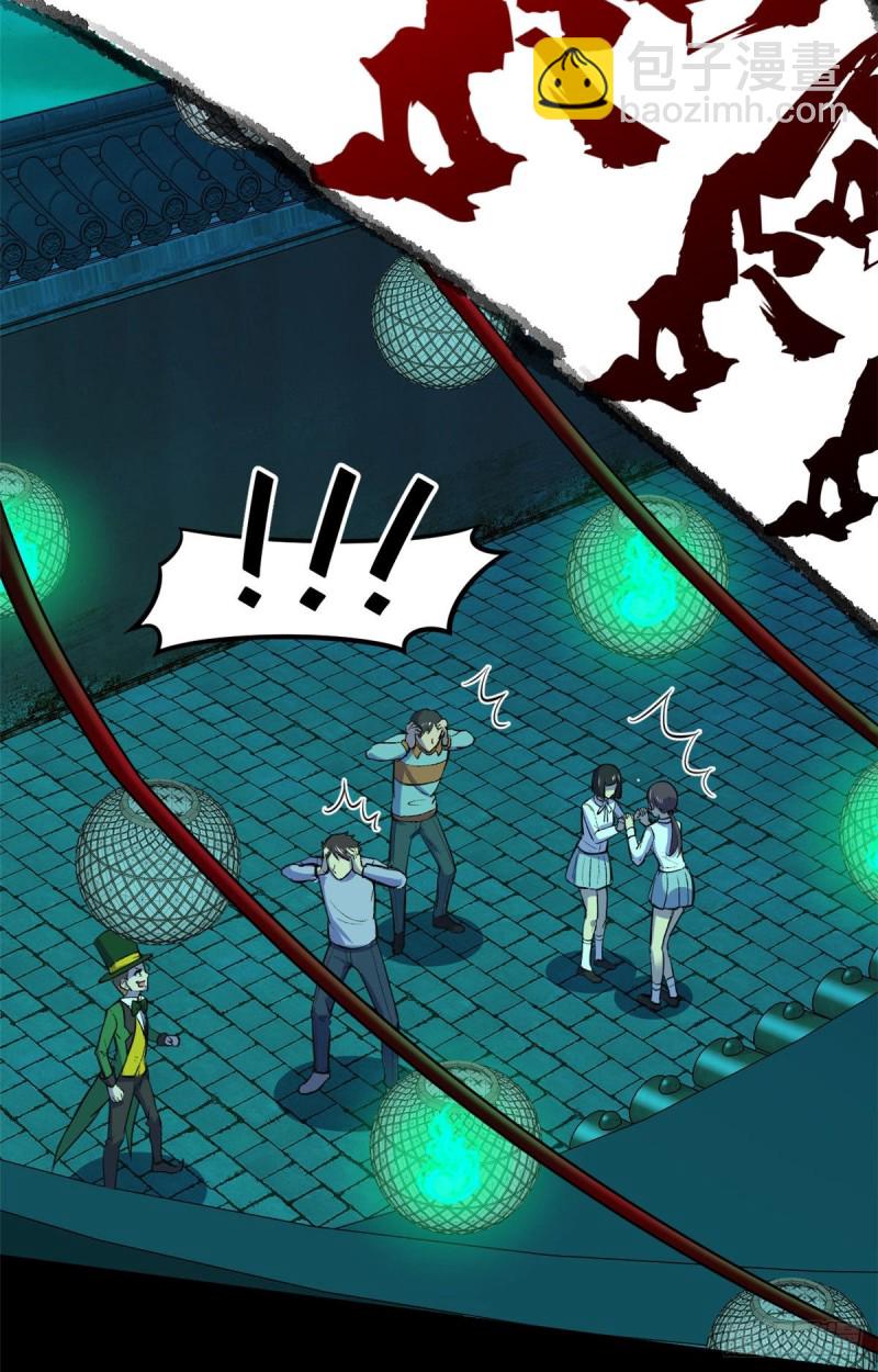 57 两个辫子(1/2)-第58话