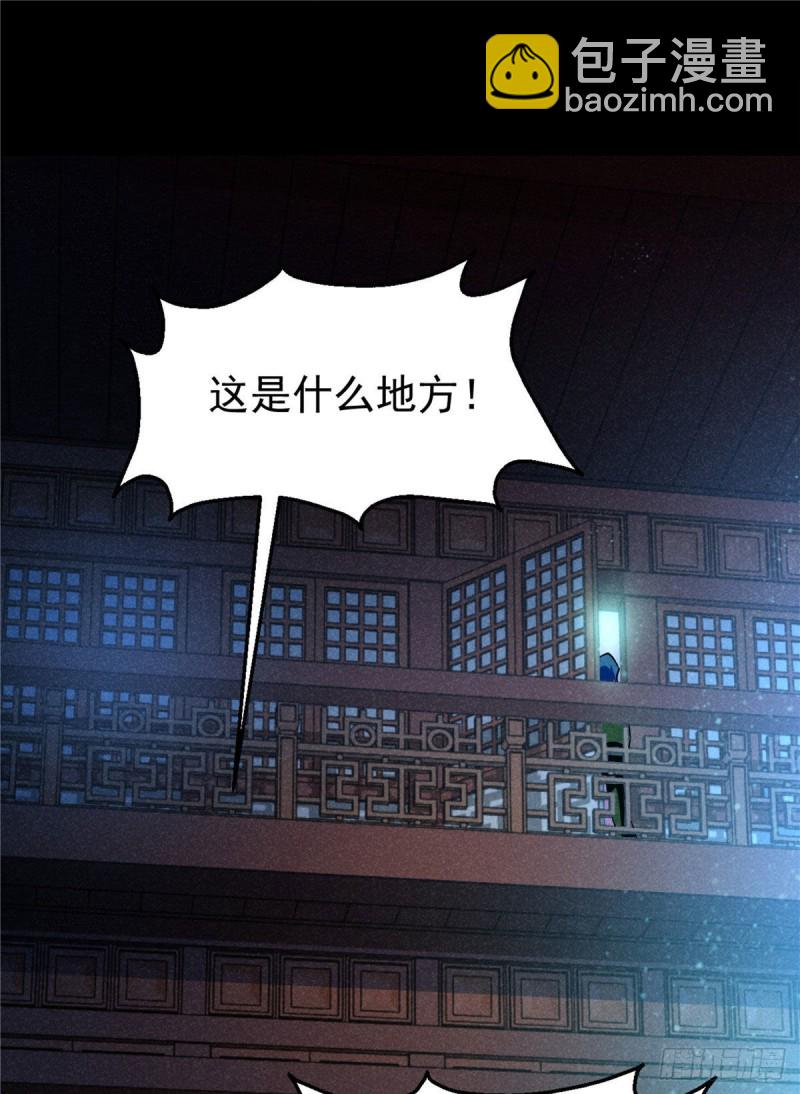 59 水下的东西(1/2)-第60话