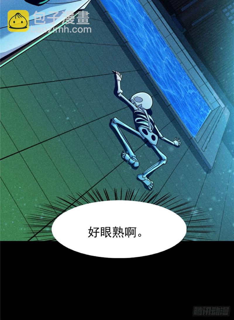 59 水下的东西(1/2)-第60话