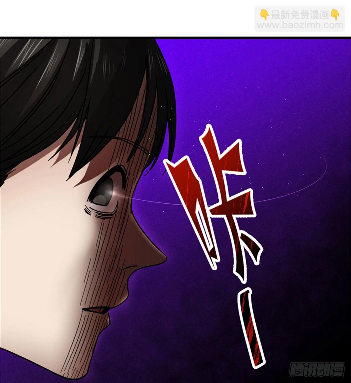 04 老师，玩个游戏吧(1/2)-第4话