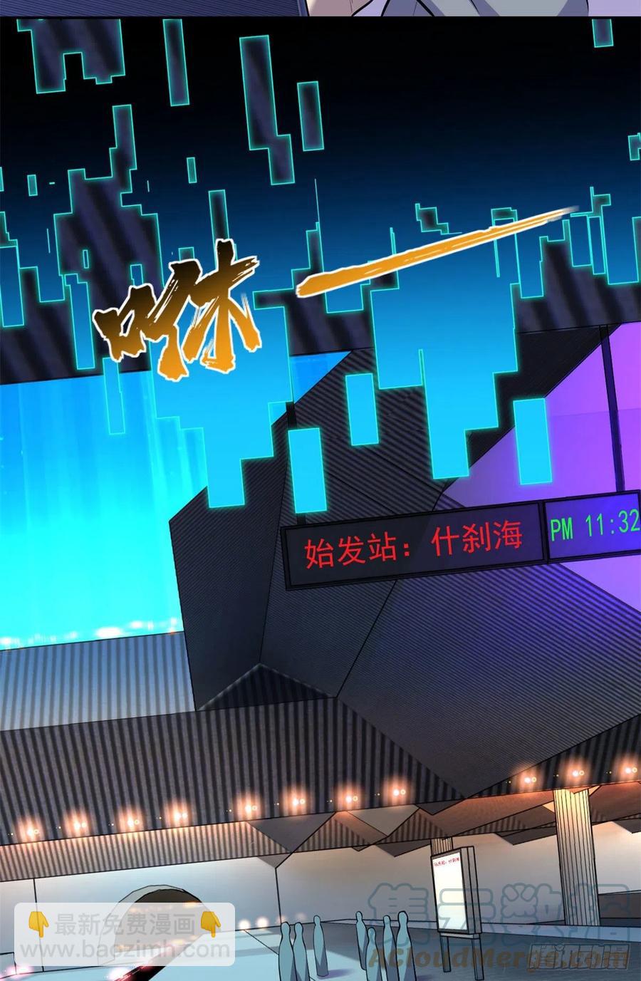 61	列车大逃亡-第62话