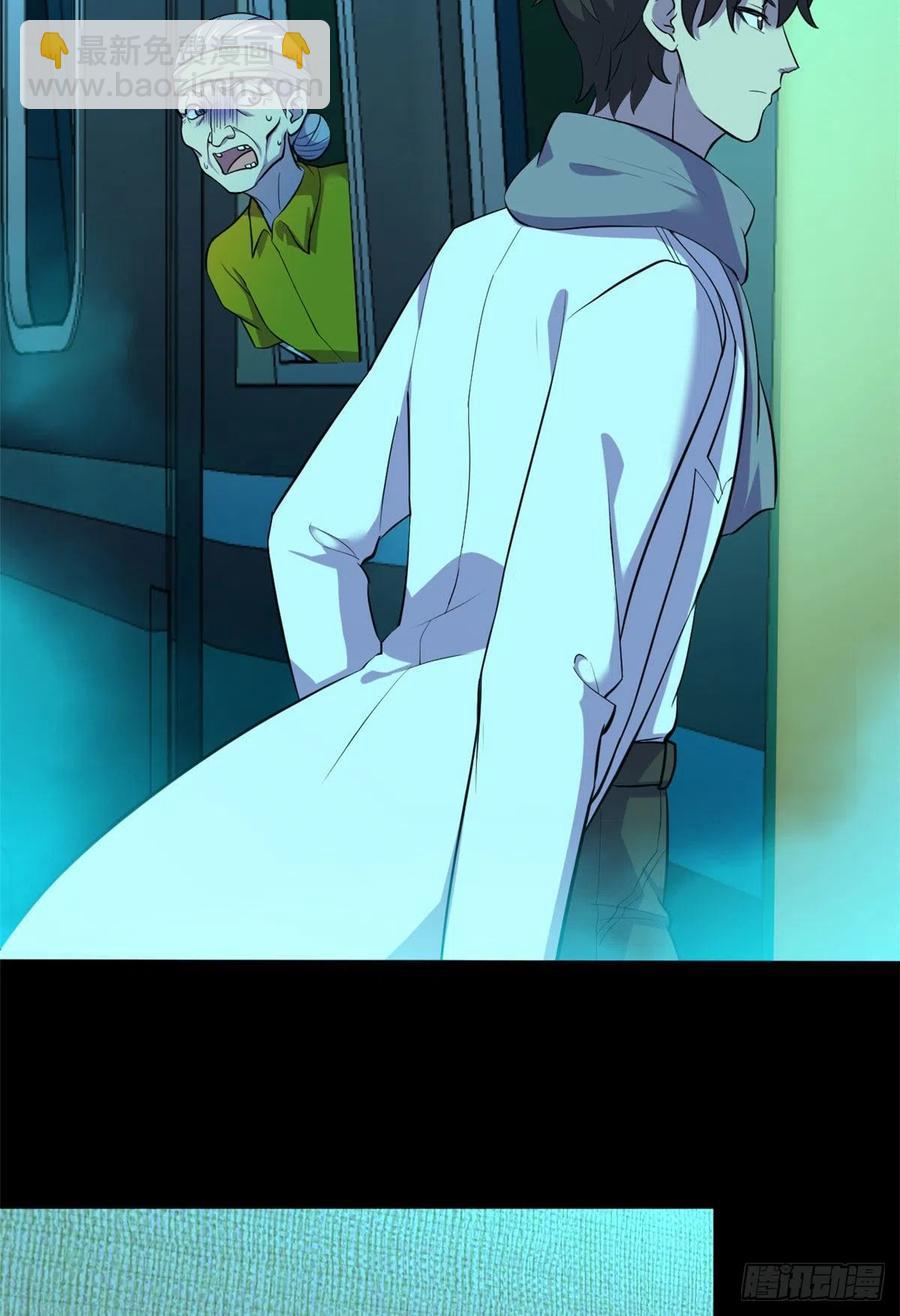 65 另一辆列车(1/2)-第66话