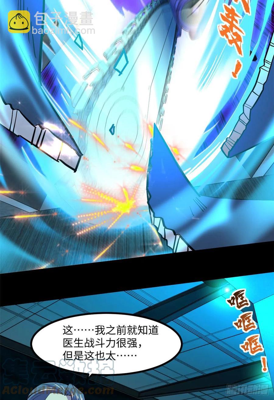 65 另一辆列车(1/2)-第66话