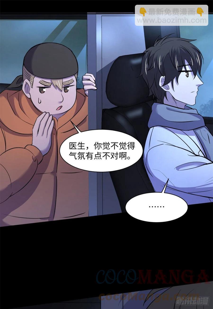 67	高校怪谈(1/2)-第68话