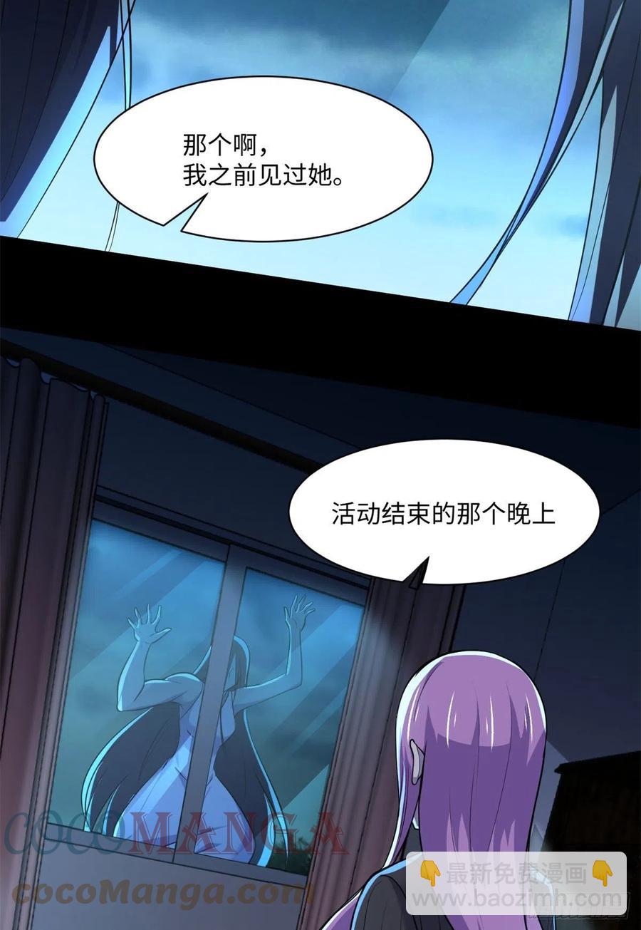 67	高校怪谈(1/2)-第68话