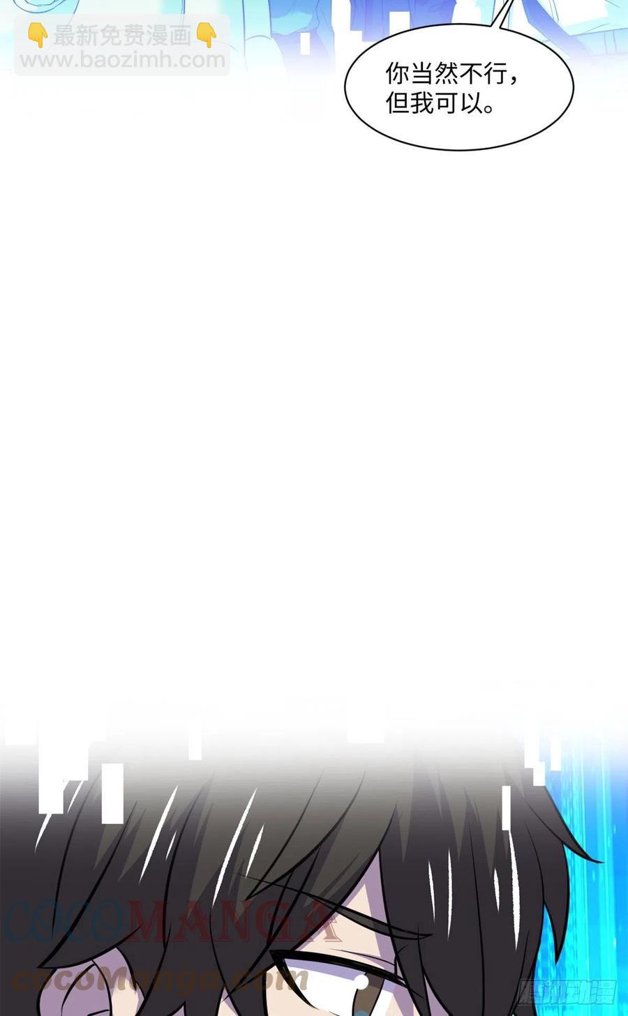 67	高校怪谈(1/2)-第68话
