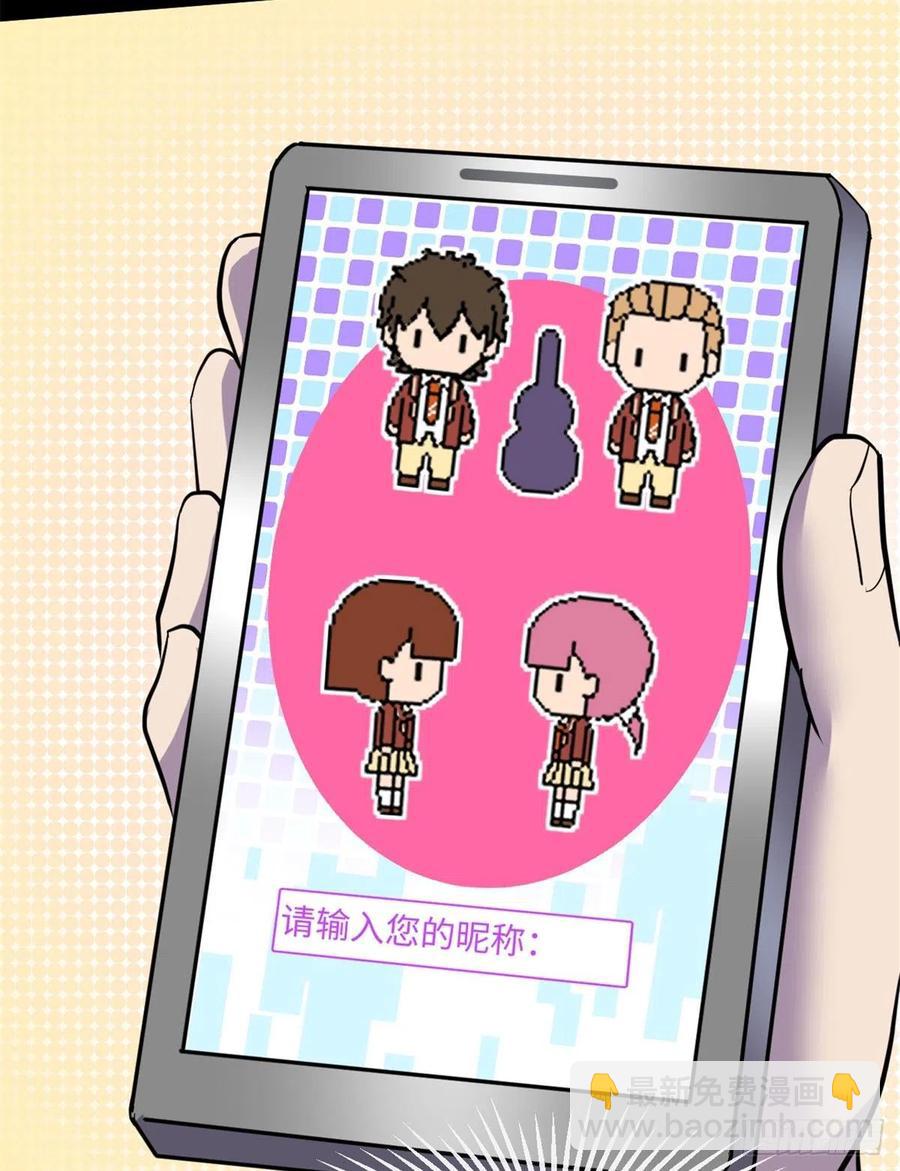 67	高校怪谈(1/2)-第68话