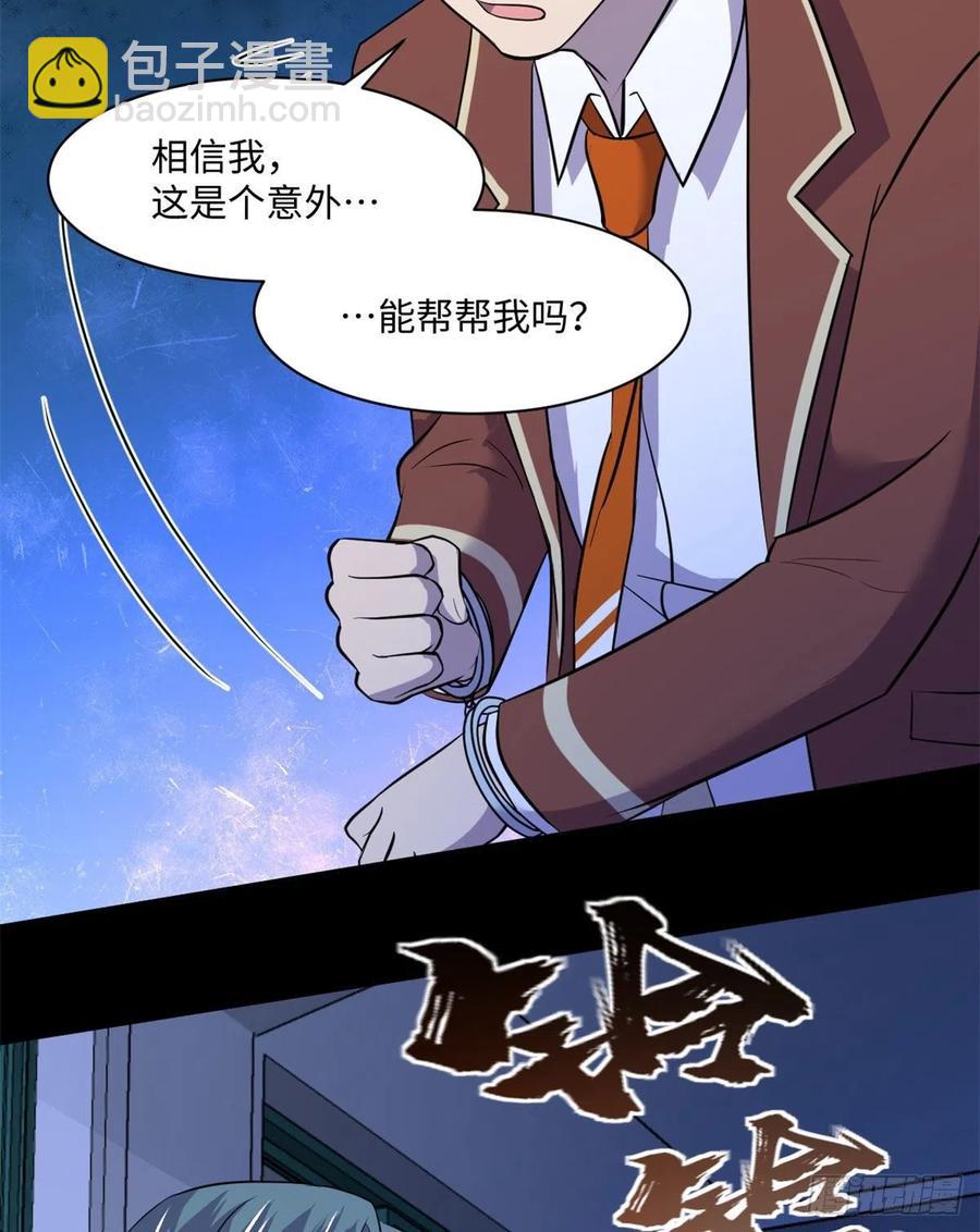 67	高校怪谈(1/2)-第68话