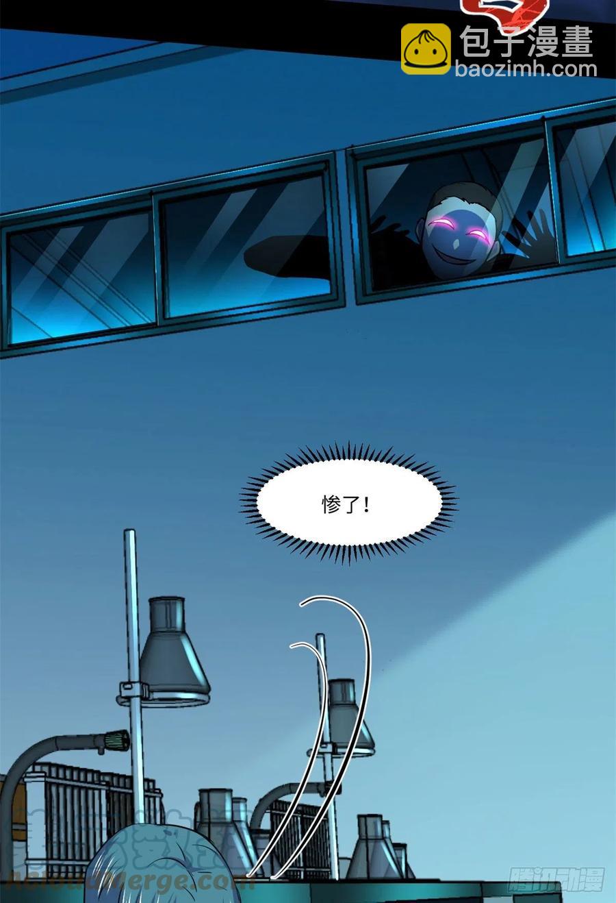 71 总是一个人-第72话