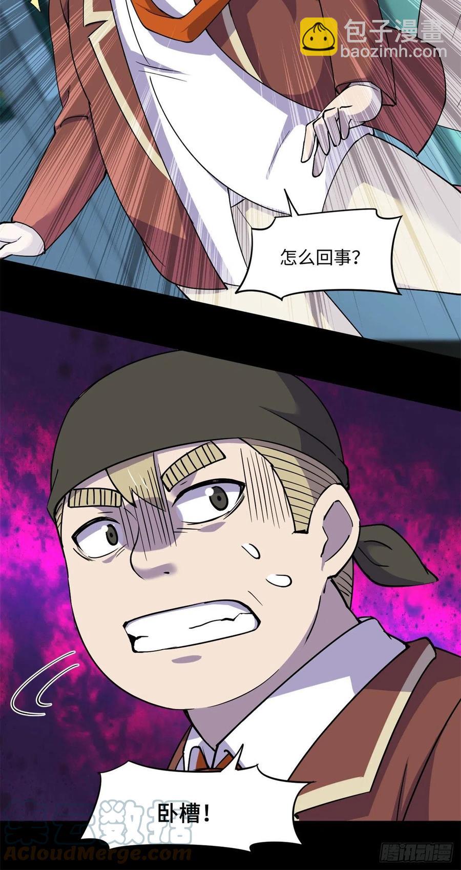 73 医生没了？！-第74话