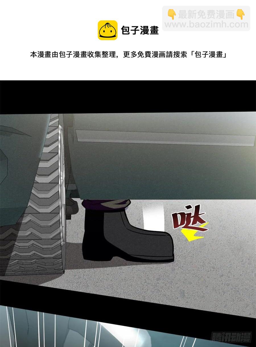 75	日渐匮乏的资源-第76话