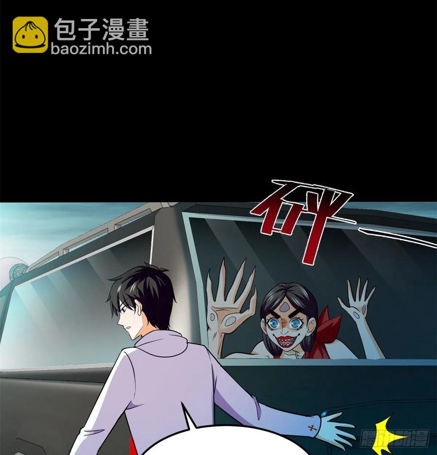 75	日渐匮乏的资源-第76话