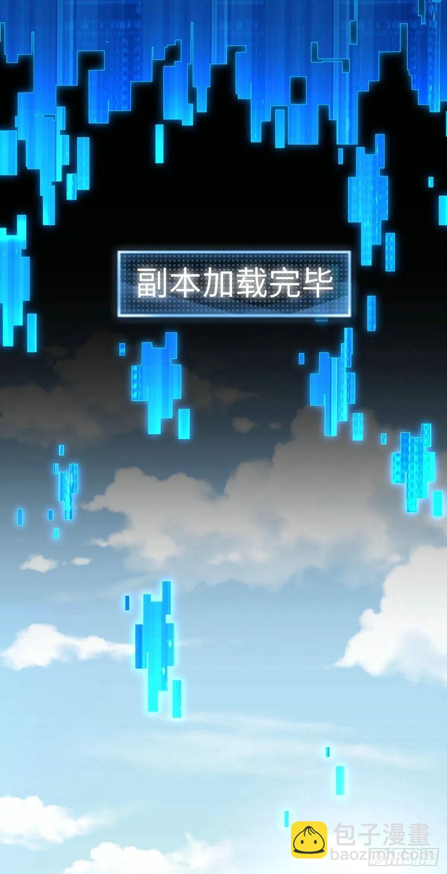 77 崩坏童话城-第78话