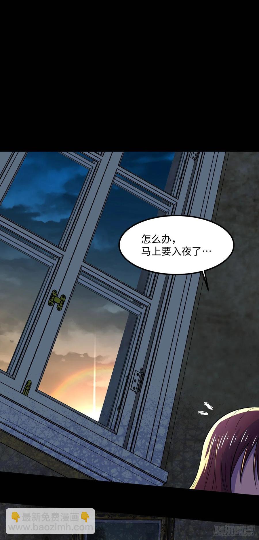 77 崩坏童话城-第78话