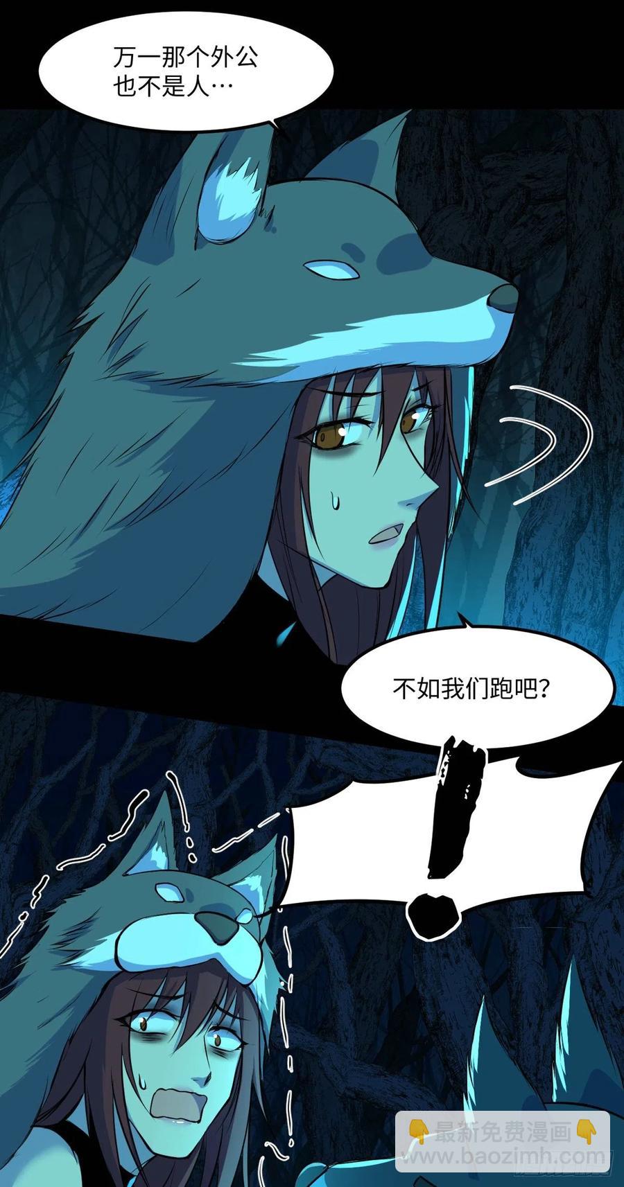 77 崩坏童话城-第78话