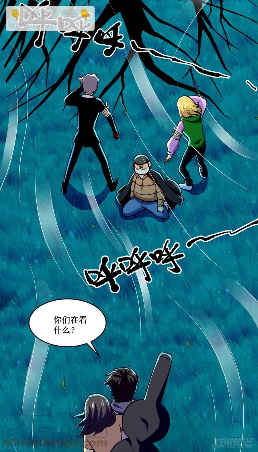 79 钝刀割肉-第80话