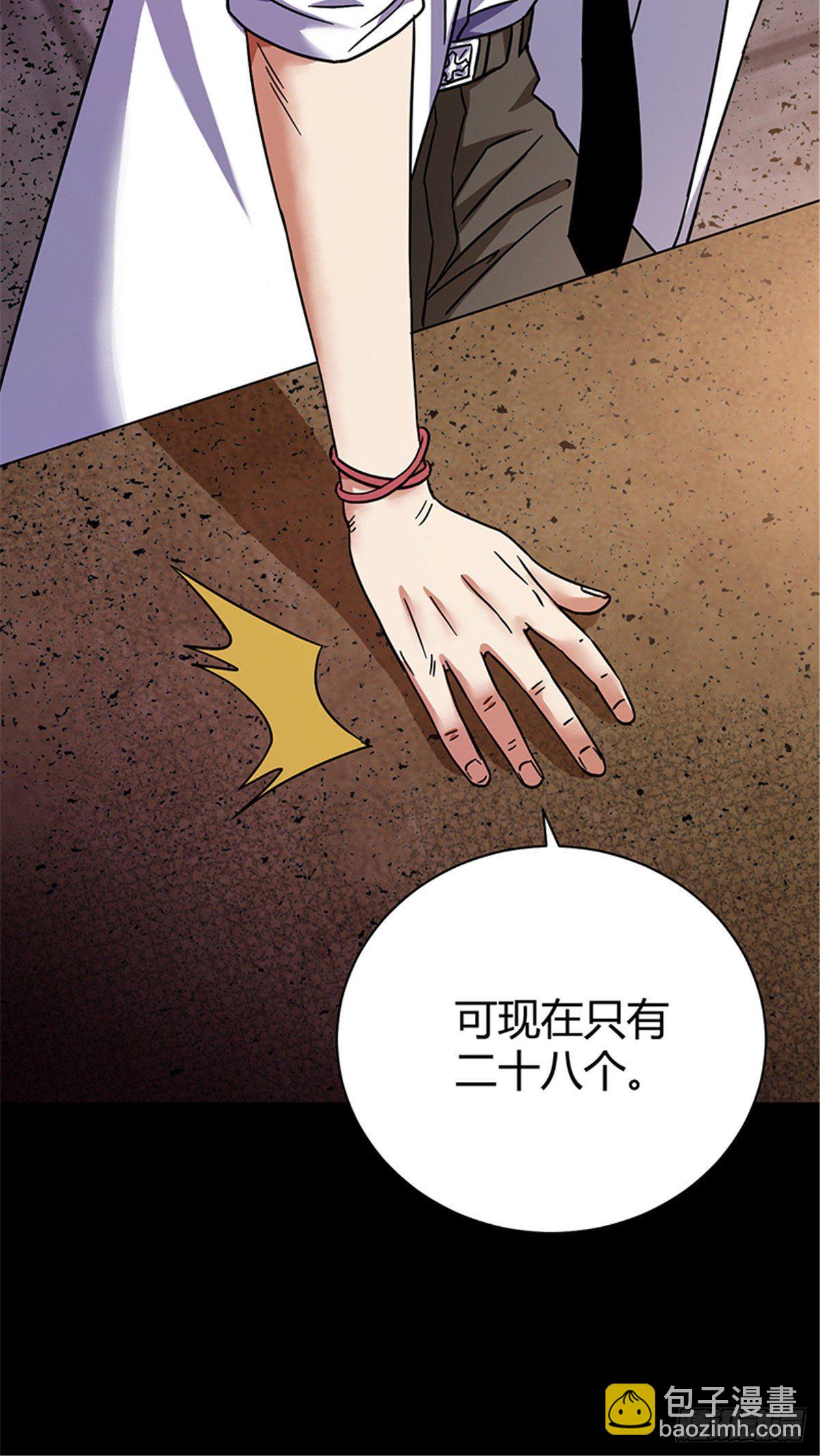 06 失踪的李泉美-第6话