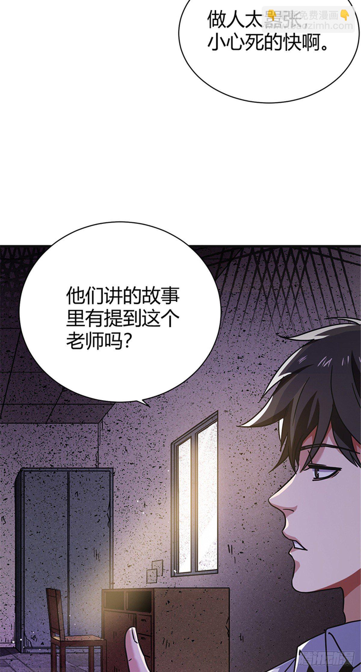 06 失踪的李泉美-第6话