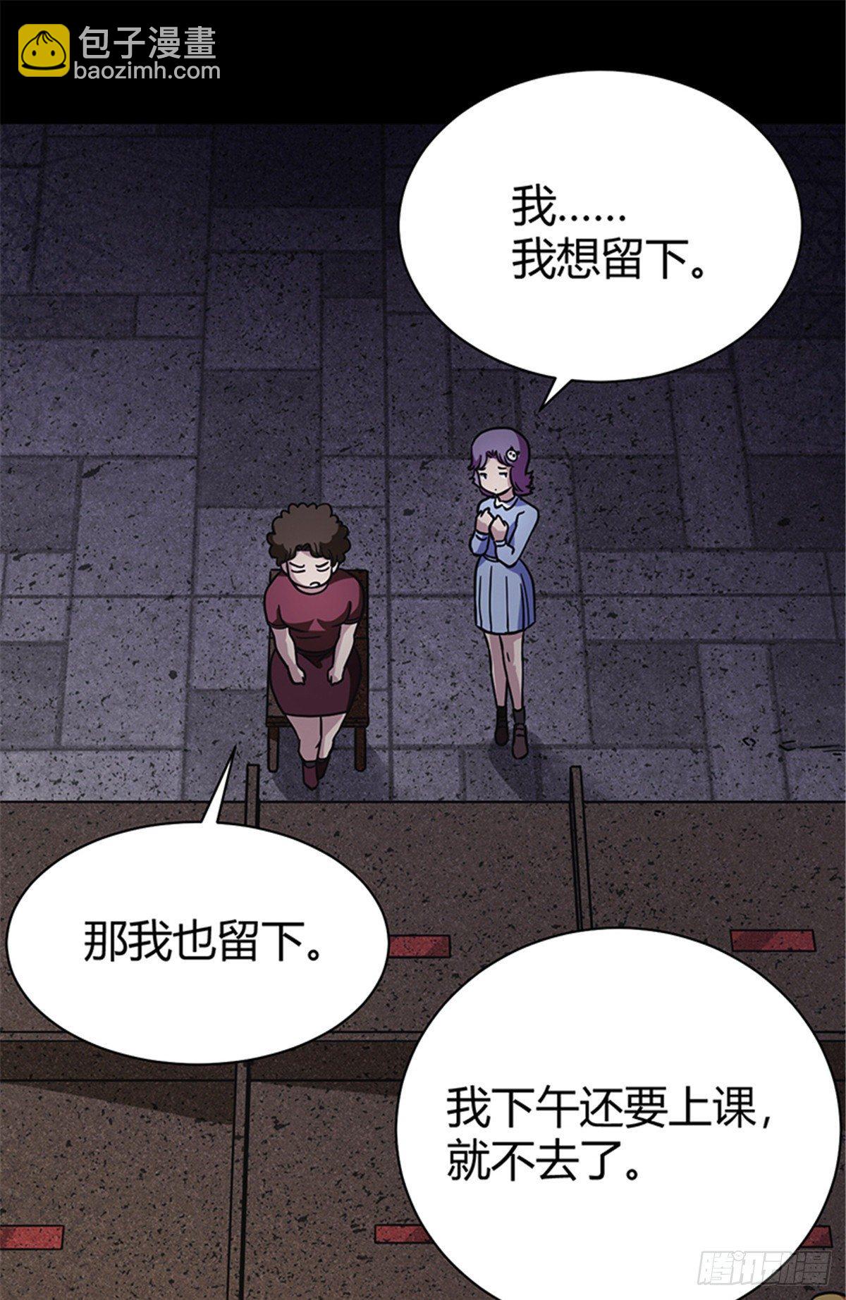 06 失踪的李泉美-第6话