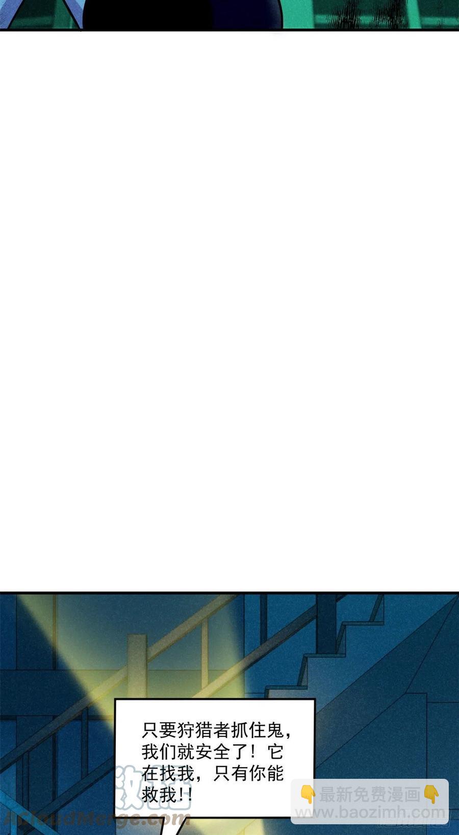 83 身份转换-第84话