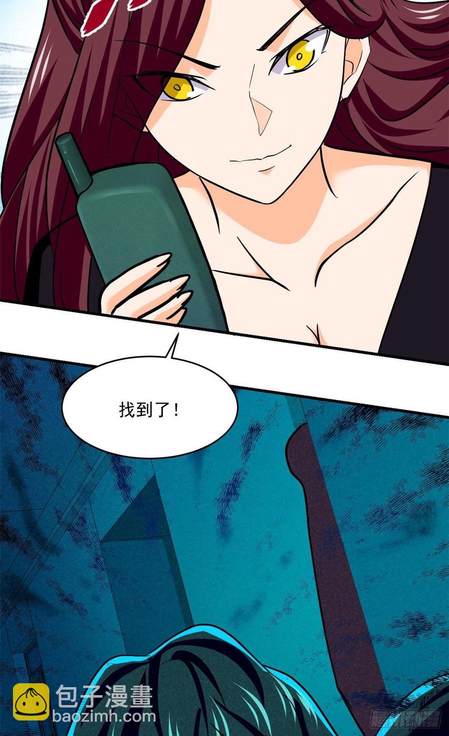 83 身份转换-第84话