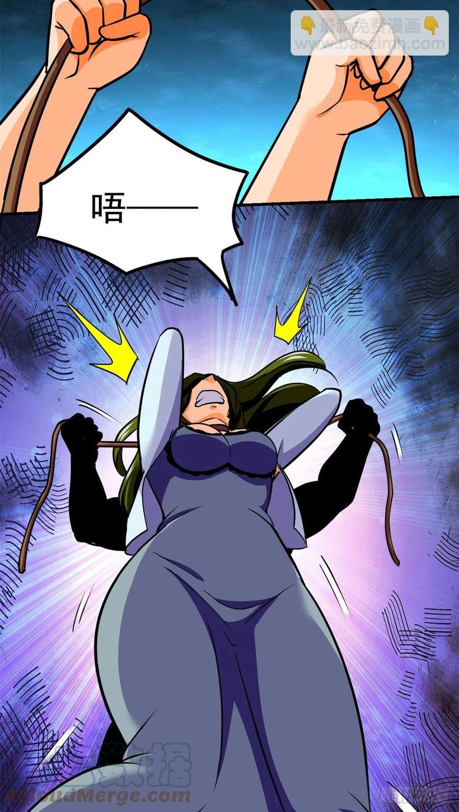 83 身份转换-第84话