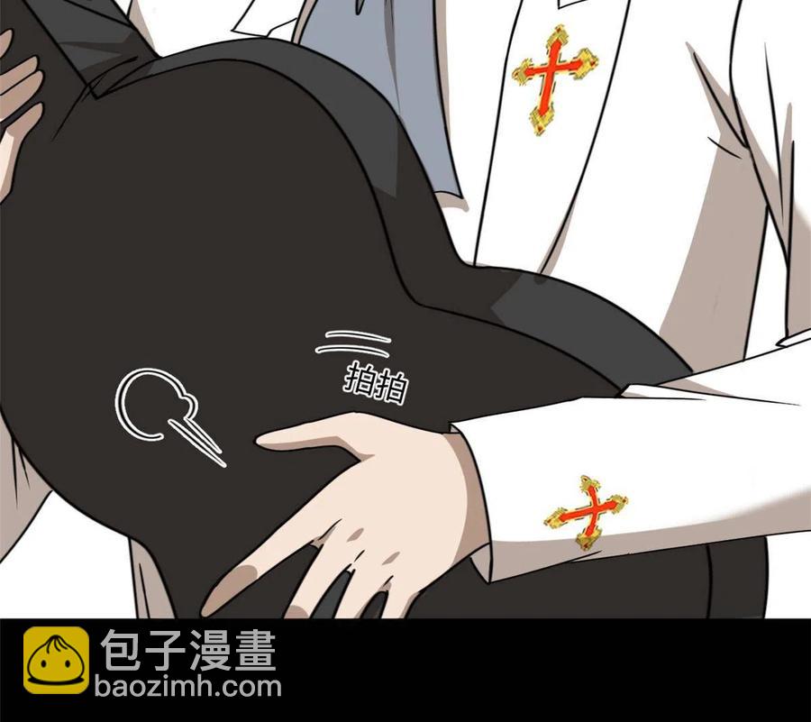 85 恶劣的现实世界(1/2)-第86话