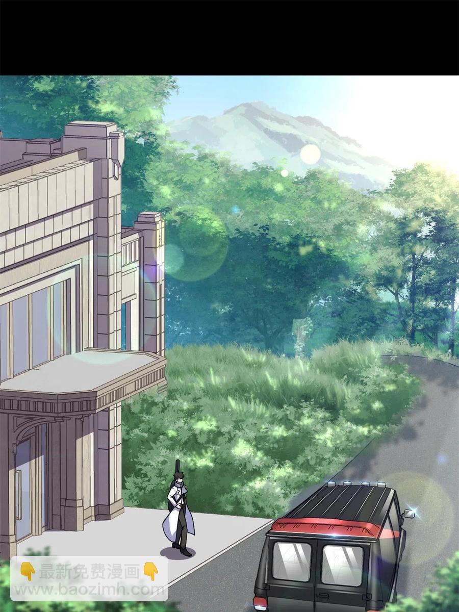 87 藏不住了吧？(1/2)-第88话