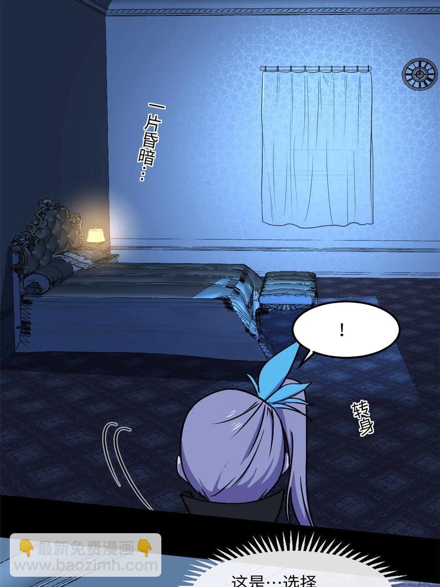 89 去抓个人(1/2)-第90话