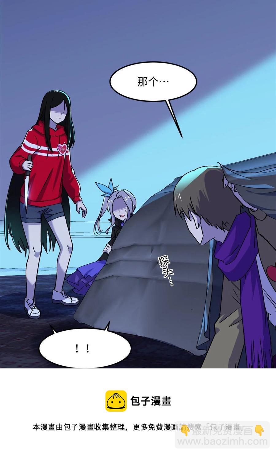 89 去抓个人(1/2)-第90话