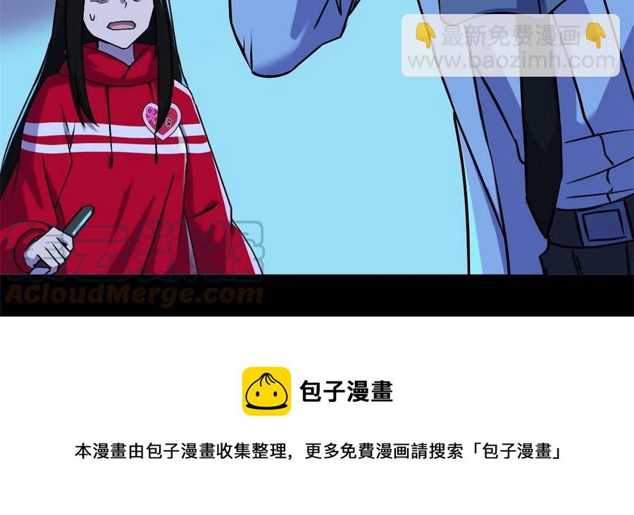 89 去抓个人(1/2)-第90话