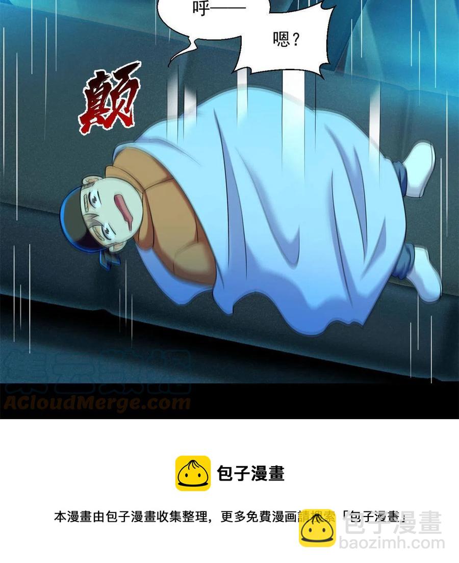 91 收获-第92话