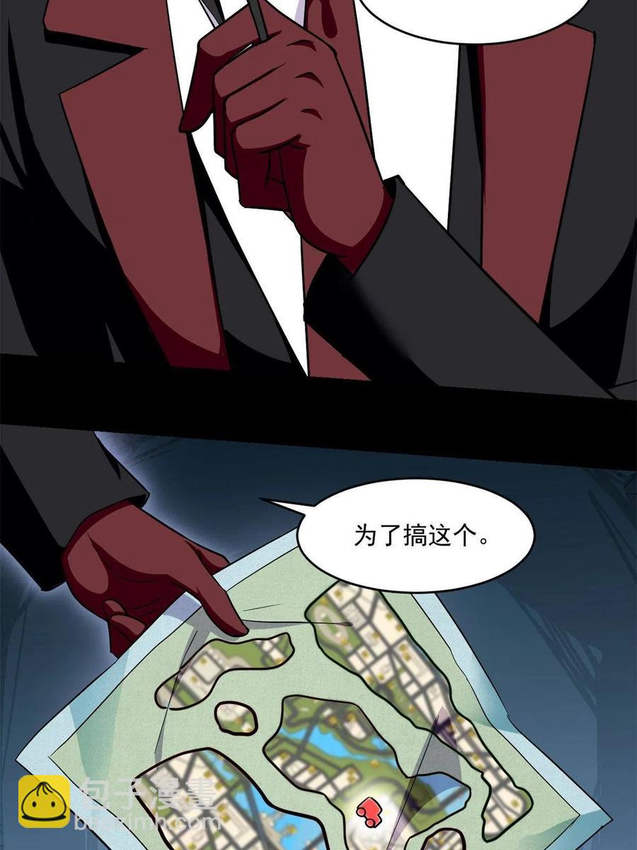 91 收获-第92话