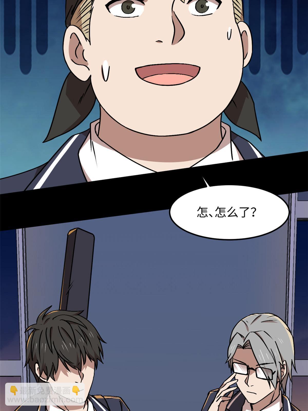 93 12个参与者(1/2)-第94话
