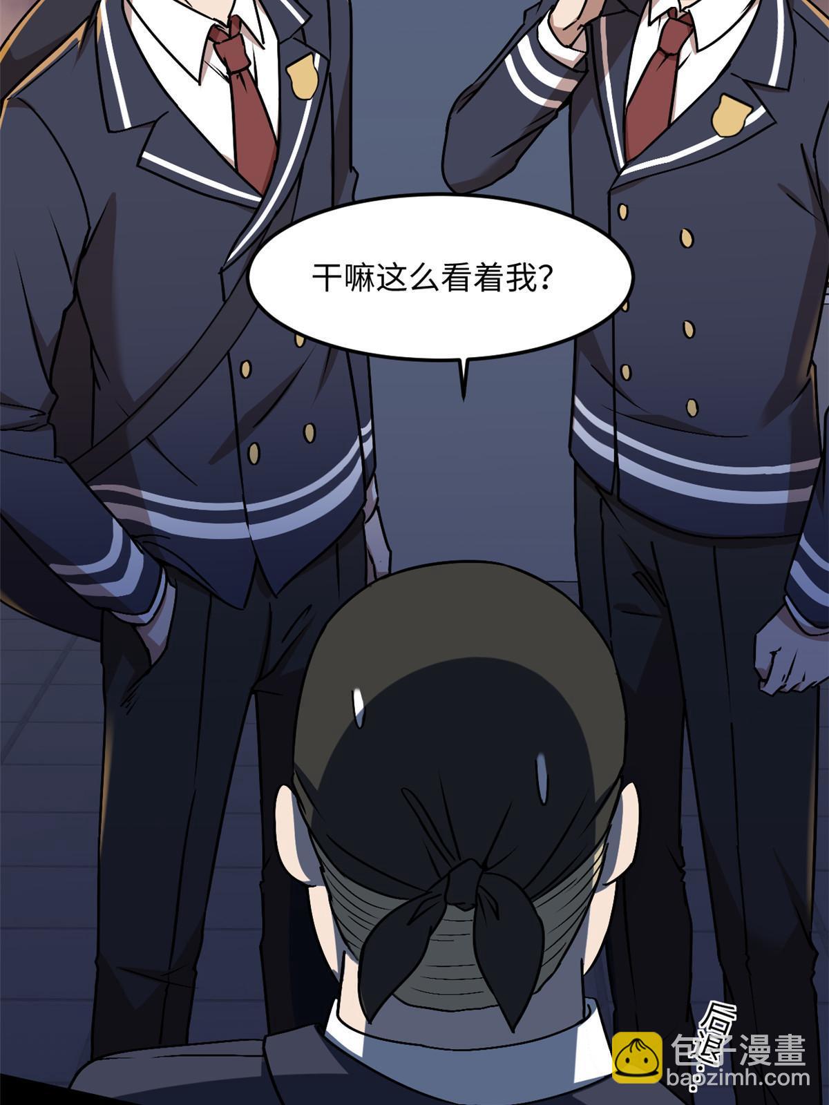 93 12个参与者(1/2)-第94话