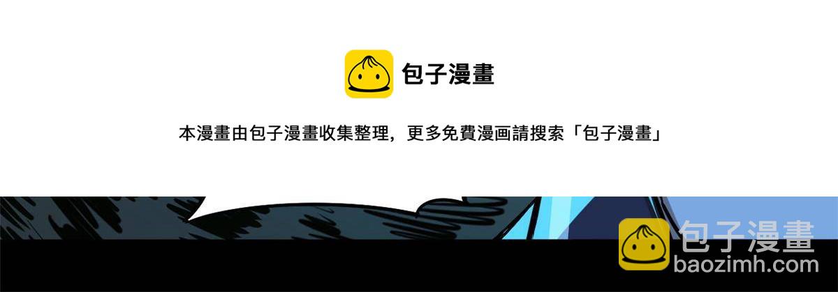 93 12个参与者(1/2)-第94话