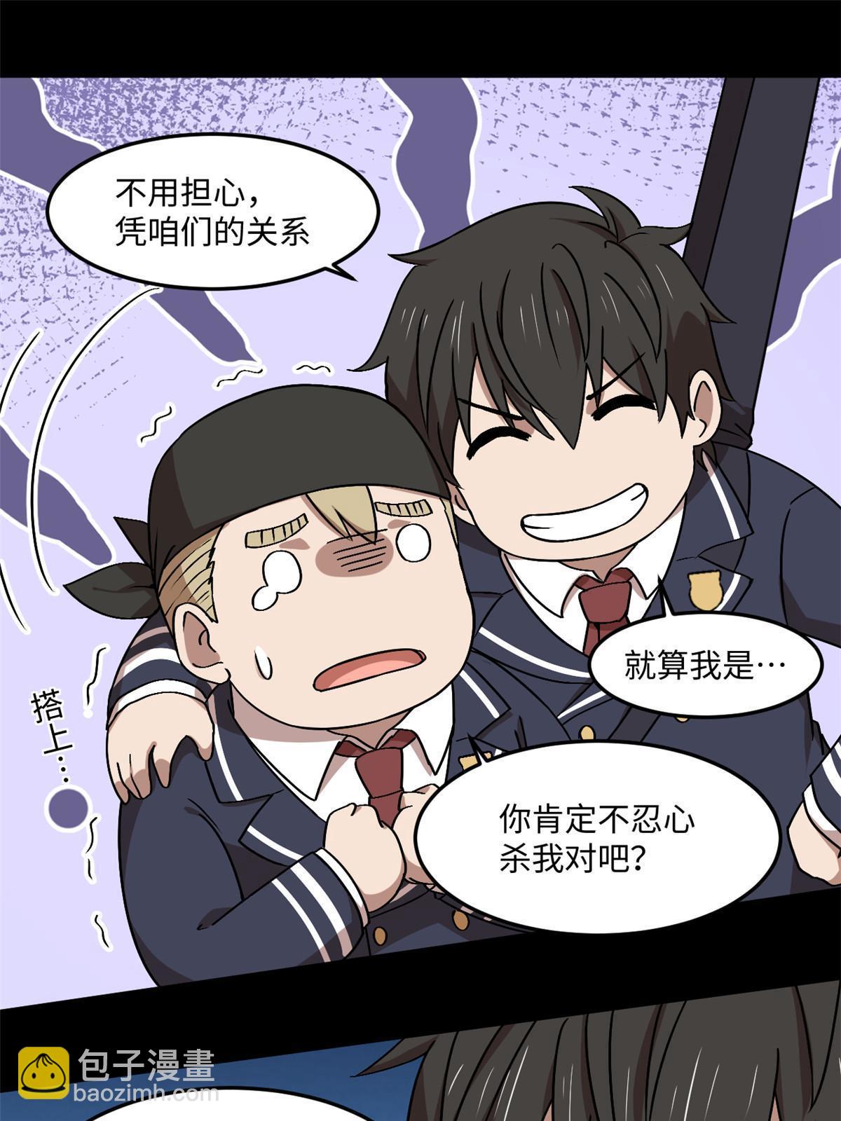 93 12个参与者(1/2)-第94话
