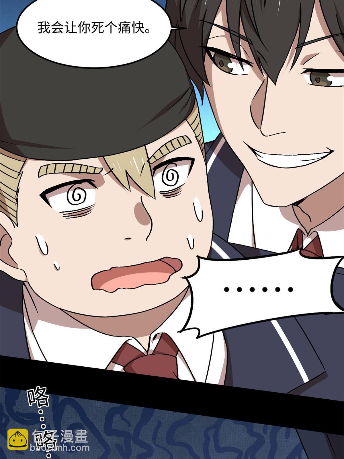 93 12个参与者(1/2)-第94话