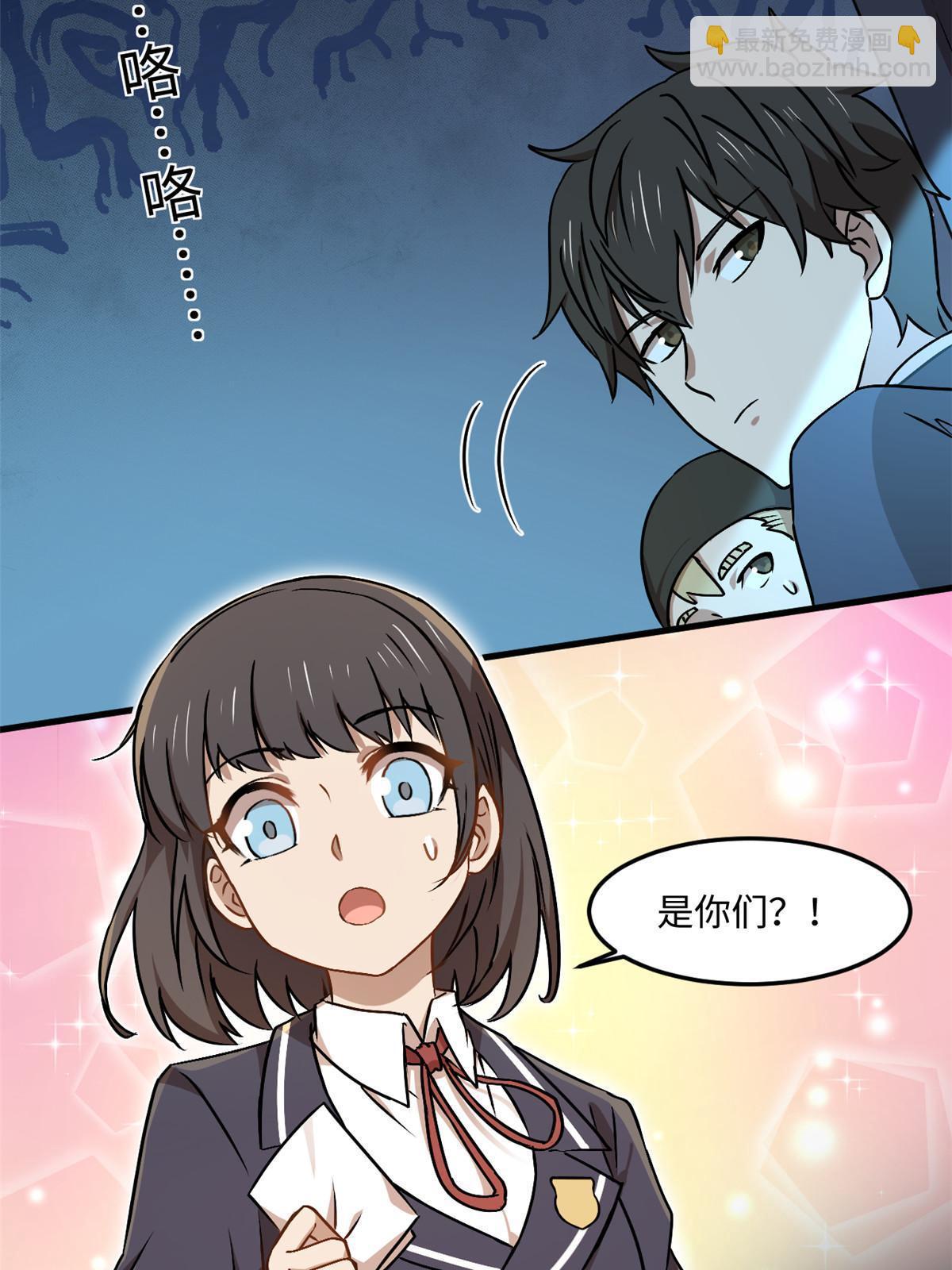 93 12个参与者(1/2)-第94话