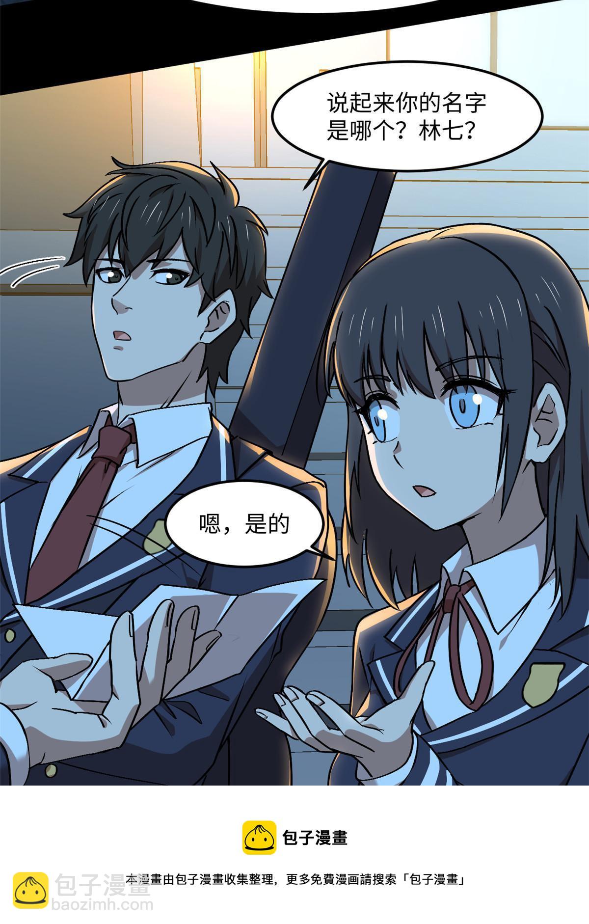 93 12个参与者(1/2)-第94话
