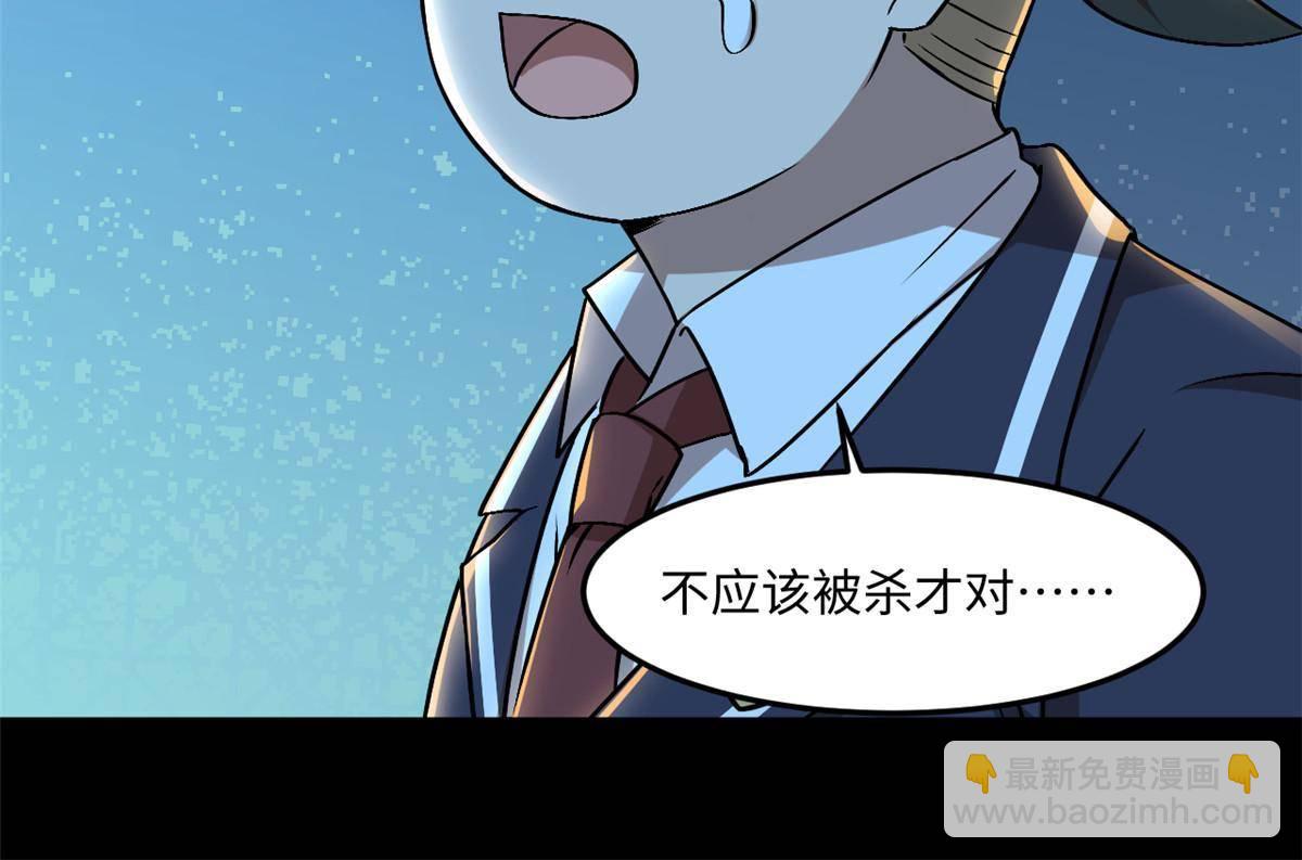 93 12个参与者(1/2)-第94话