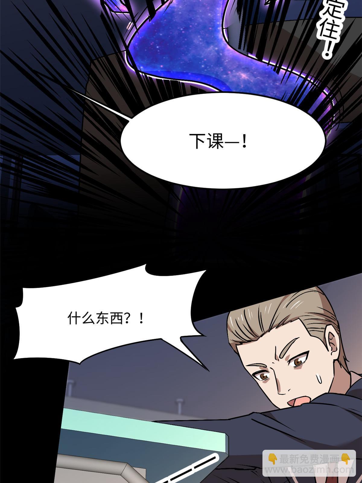 93 12个参与者(1/2)-第94话