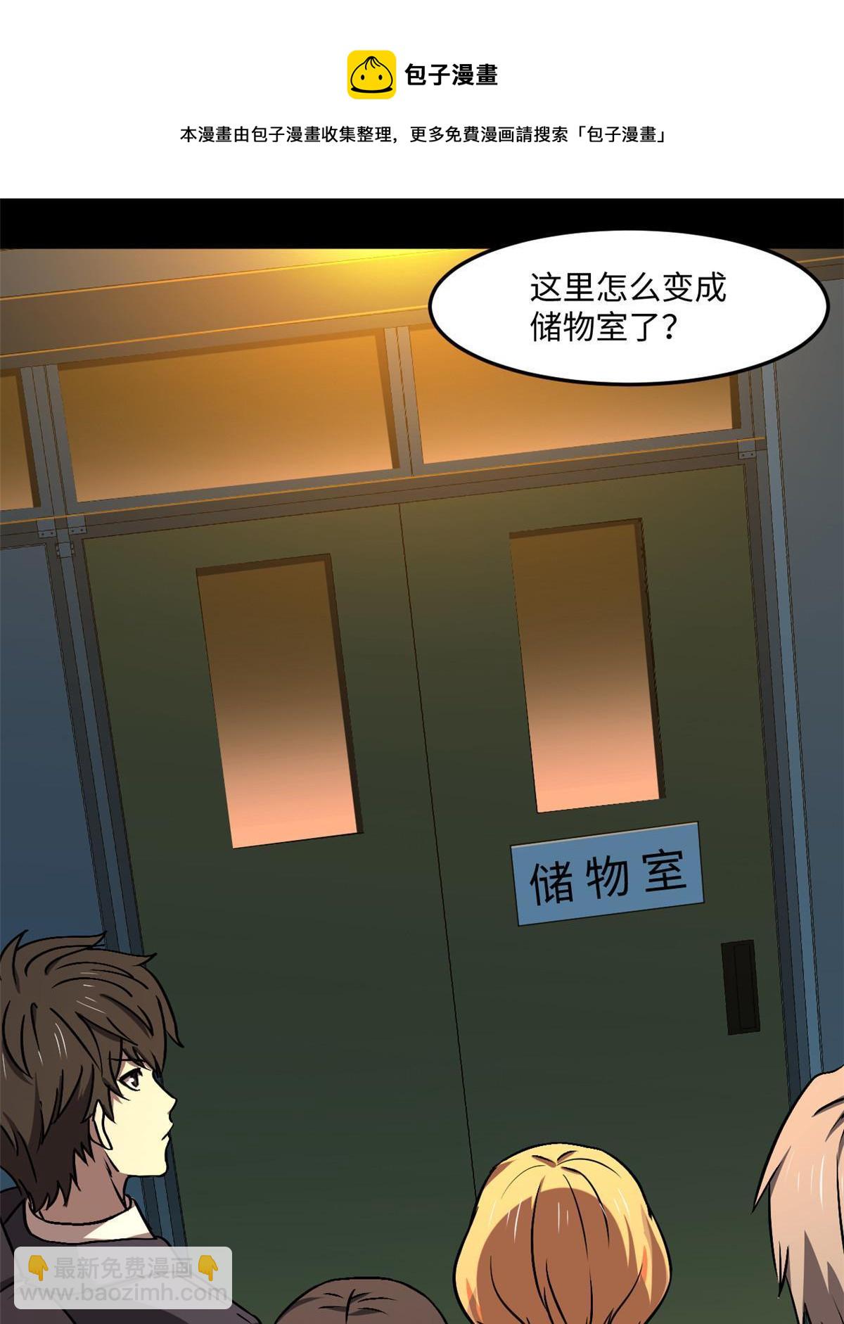 93 12个参与者(1/2)-第94话