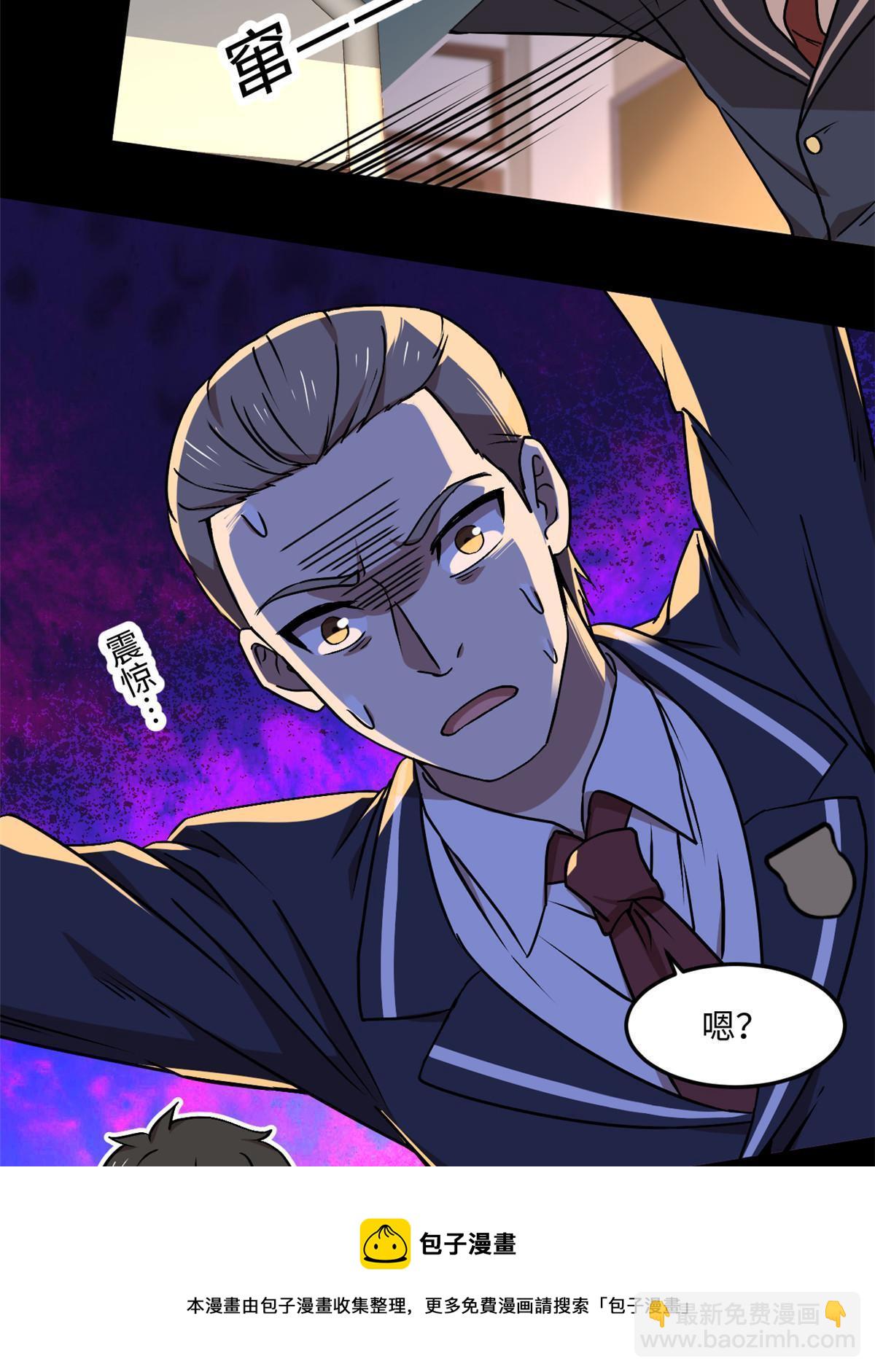 93 12个参与者(1/2)-第94话