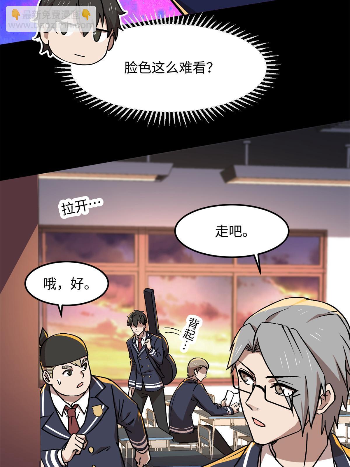 93 12个参与者(1/2)-第94话