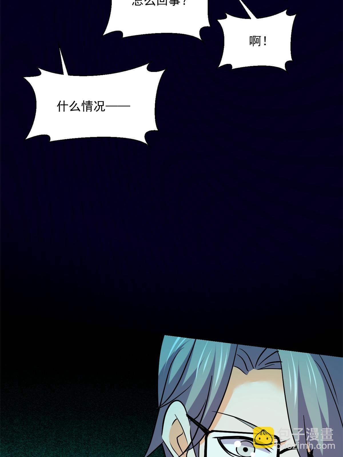95 胖子死了-第96话