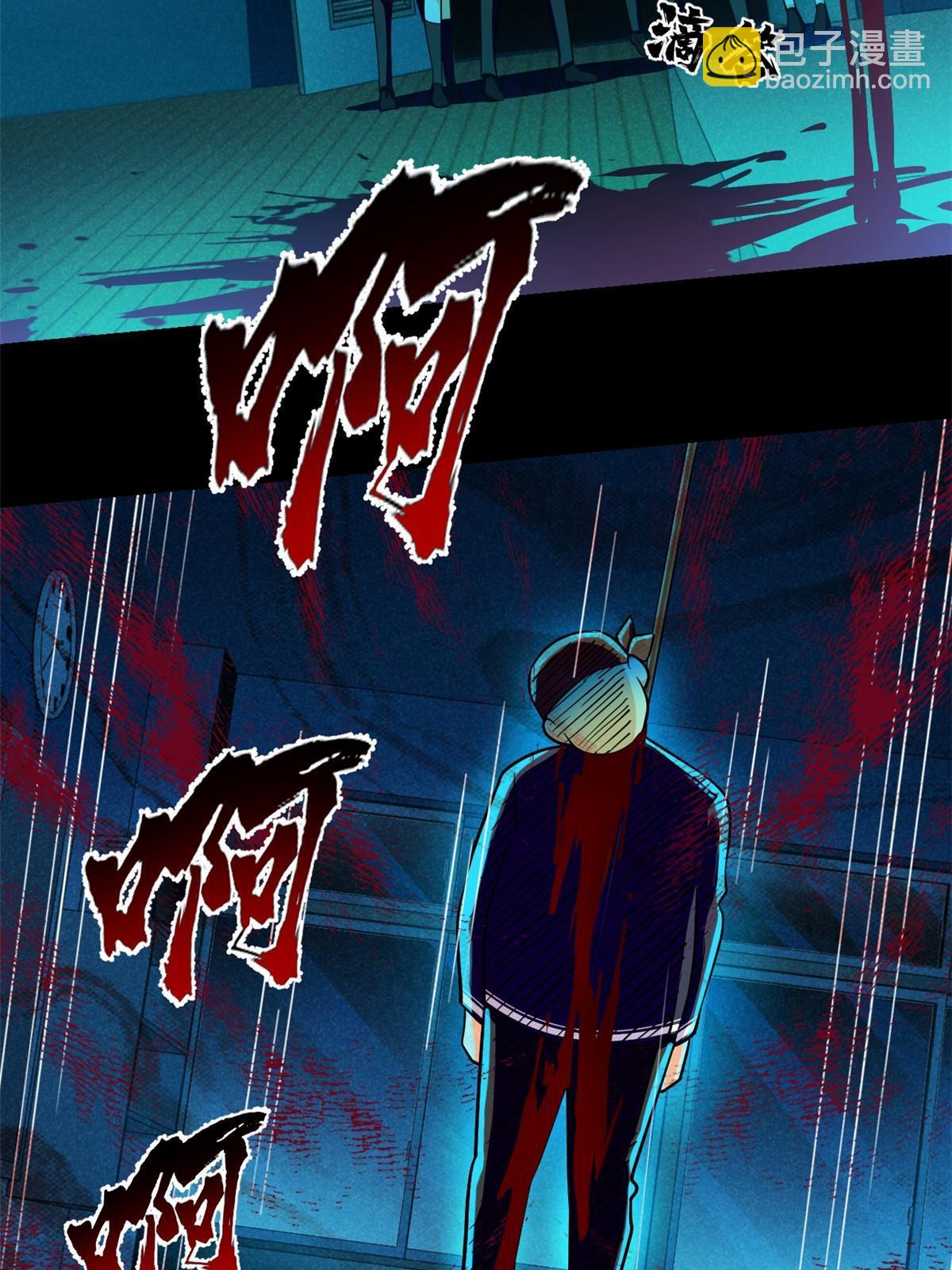 95 胖子死了-第96话