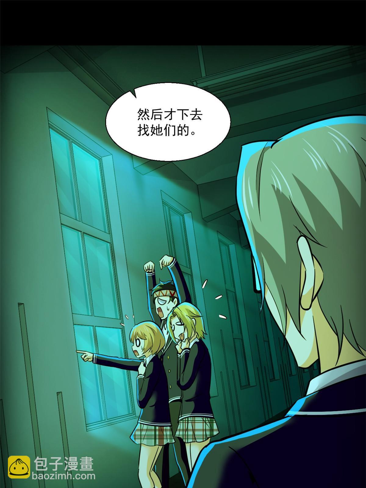 95 胖子死了-第96话