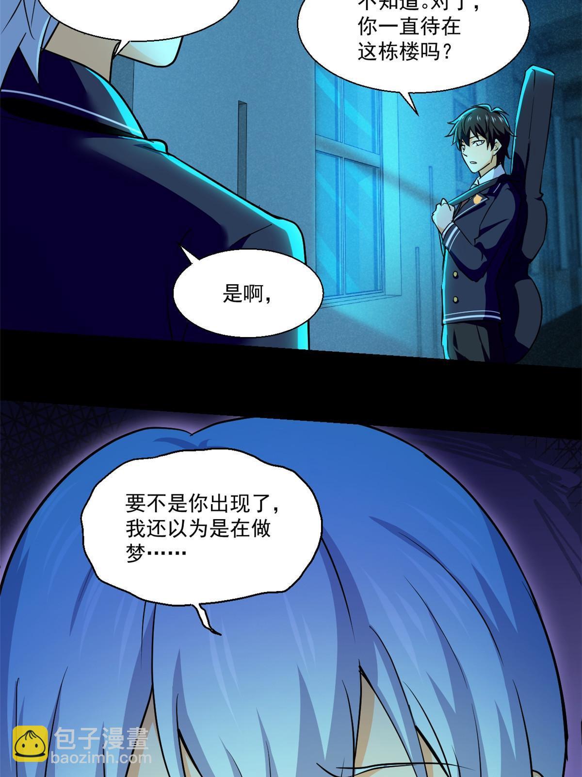 95 胖子死了-第96话